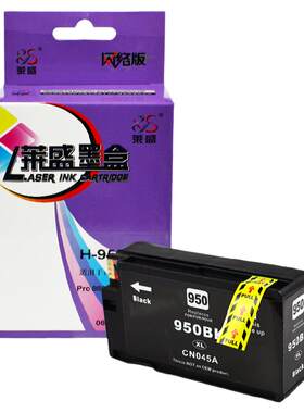 莱盛950黑色墨盒951彩色墨水