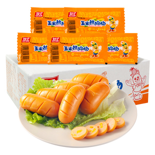 双汇马可波罗特级火腿肠65g*50支泡面搭档整箱批发香肠官方旗舰店