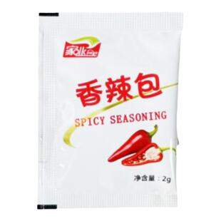 香辣包小包2g*500包家业辣椒包 炸鸡撒粉辣椒面香辣烤肉蘸料 包邮