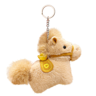 可爱元宝白马毛绒公仔马上有钱钥匙扣2026年新款玩偶情侣闺蜜礼物