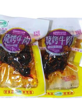 包邮重庆风味特产民茂泡椒牛肉