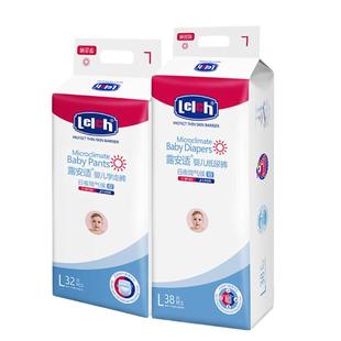 经典lelch露安适日夜微气候纸尿裤婴儿尿不湿M日用L宝宝S拉拉裤