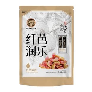 泉利堂纤润芭乐酸爽梅丁清香柚丁果脯果干酸甜休闲办公茶点小零食