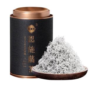 恩施藤茶来凤湖北野生富硒张家界莓茶特级芽尖龙须滕礼盒500g腾茶