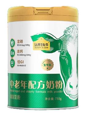 认养一头牛中老年高钙富硒奶粉