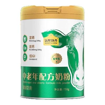认养一头牛中老年高钙富硒奶粉