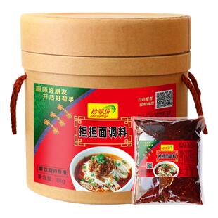 【量大价优 批发咨询】四川担担面调料商用成都豌杂面麻辣味酱料