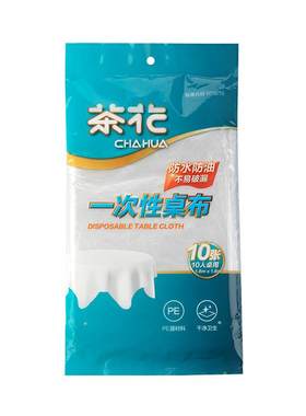 茶花一次性桌布10张/包