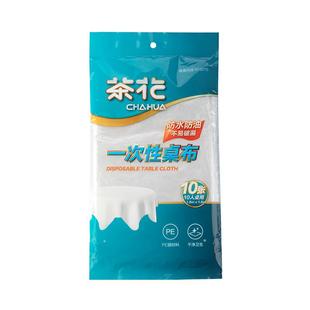 茶花桌布一次性圆桌方桌台布餐桌塑料布红色薄膜厚餐布长方形加厚
