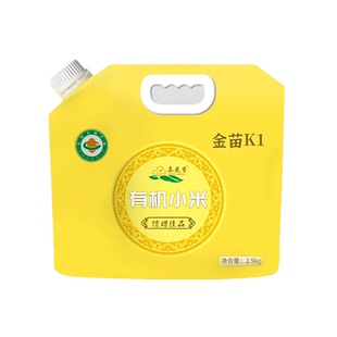 正宗东北朝阳有机黄小米2025年新米金苗K1胚芽厚油黍花香五谷杂粮