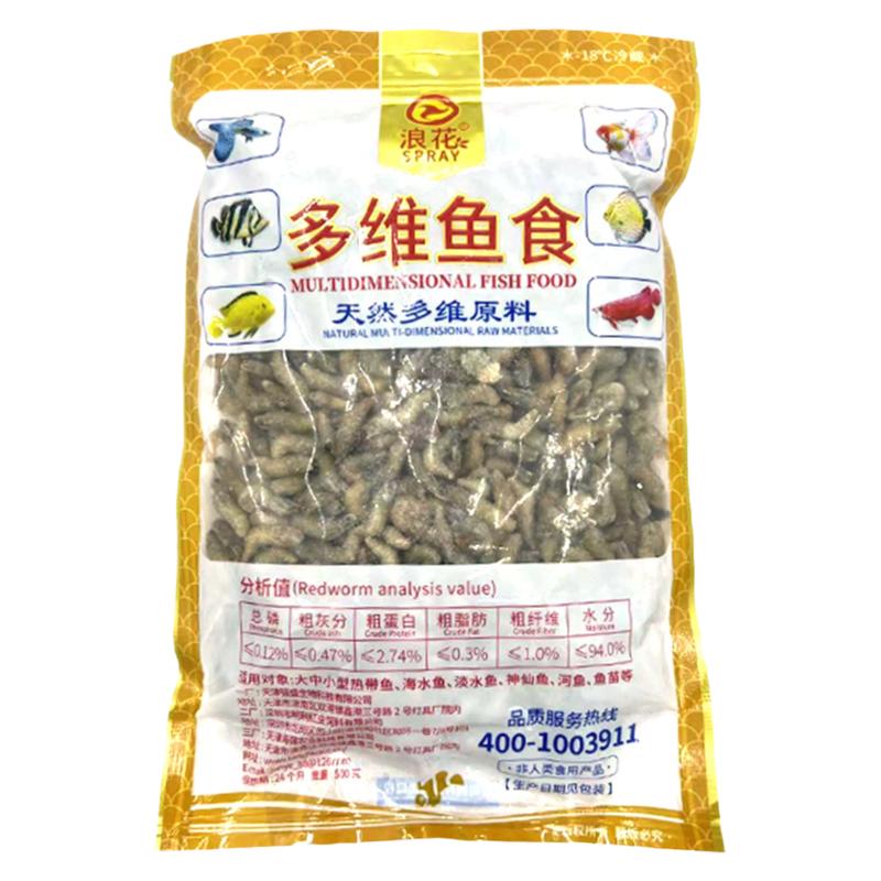 浪花大小河虾大型鱼乌龟高蛋白粮
