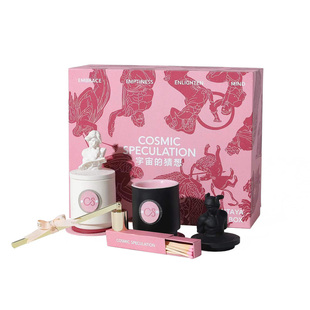 【情人节礼物】宇宙的猜想粉色香薰蜡烛礼盒新婚新年生日礼物节日