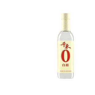 千禾零添加白醋500ml×1瓶/2瓶酿造大米醋炒菜凉拌家庭食用调味醋