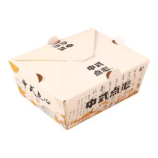 中式点心包装盒散装桃酥礼盒果匣子京八件中式月饼老式纸盒子商用