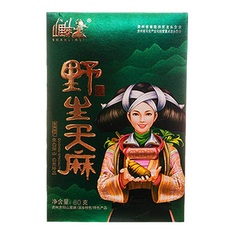 贵州特产天麻80g山里妹买1盒包邮