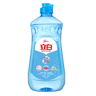 立白盐洁洗洁精小瓶果蔬厨房洗涤剂家庭装家用正品食品用的洗碗液