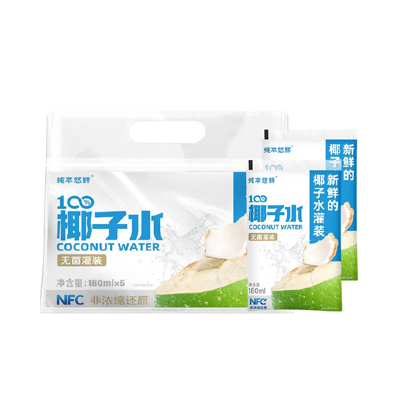 纯本悠鲜100%椰子水饮料