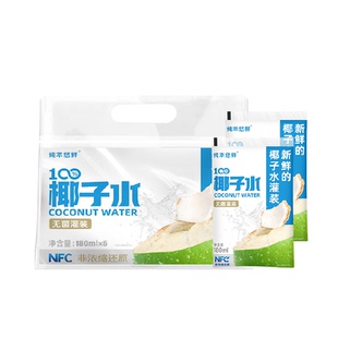 纯本悠鲜100%椰子水180mlx5袋装NFC电解质0脂椰汁水果汁饮料送礼