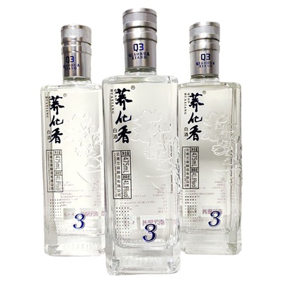云南特色酒兰益松系列兰益荞化香酒 Q3瓶装苦荞475ml清香型41.8度