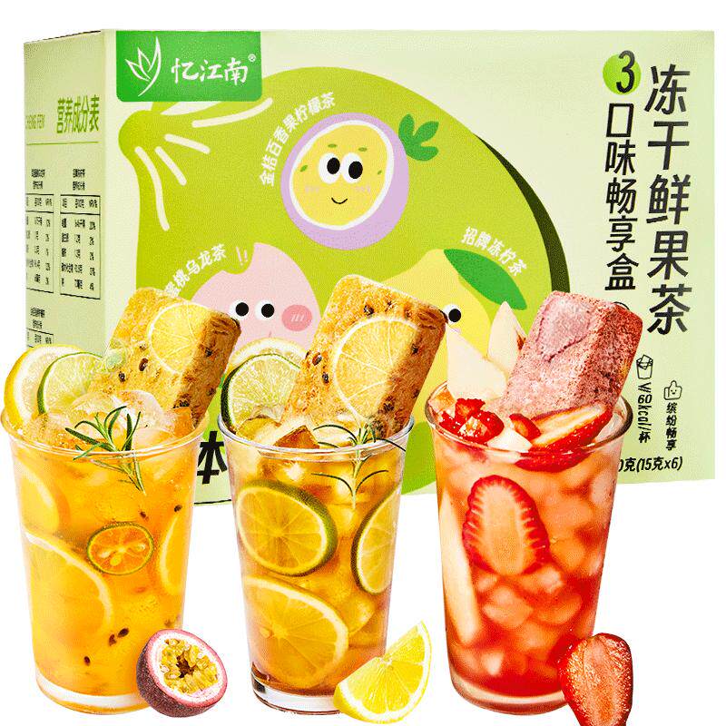 忆江南冻干水果茶茶包多种口味