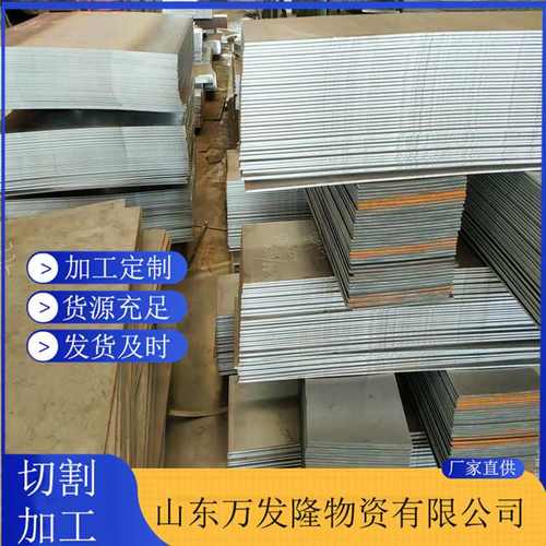 mn13高锰钢板 石料破碎机衬板用高强度mn13耐磨钢板 mn13钢板现货