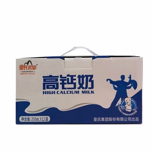 皇氏乳业高钙牛奶250ml整箱12盒