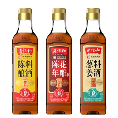 老恒和陈年花雕葱姜陈酿料酒420ml/瓶组合去腥提鲜厨房调味黄酒
