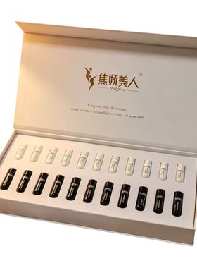主龄国际【微商正品】寒莹保健贴