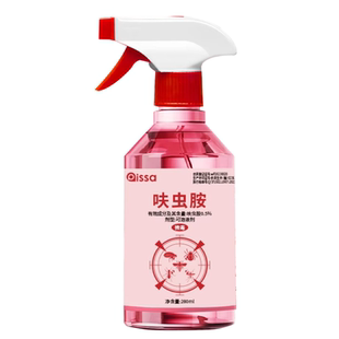 杀虫剂蟑螂药家用室内非无毒全窝除虫端驱虫呋虫胺小将神器灭跳蚤