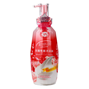 琴叶珀斯丽玫瑰皂基沐浴露洗面乳补水保湿持久留香洁面沐浴二合一