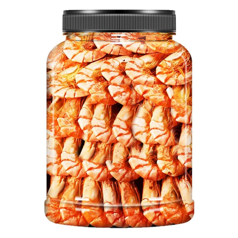 九节虾干虾干即食特大虾竹节虾斑节虾大对虾海鲜干货孕妇补钙零食