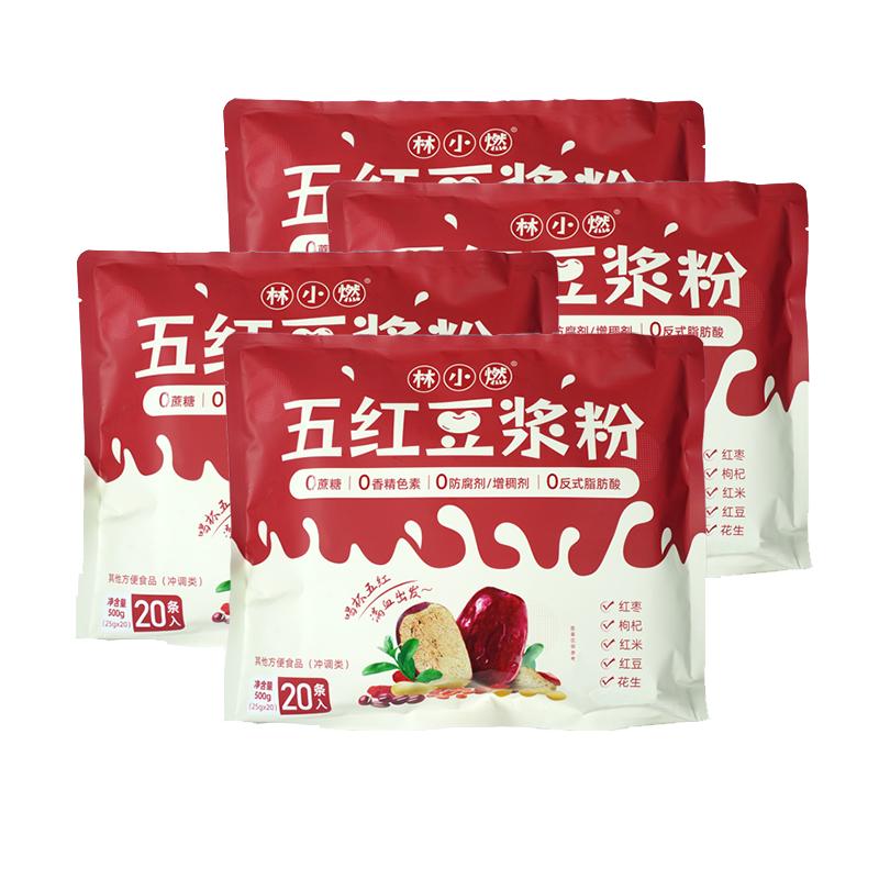 林小燃五红豆浆粉红枣冲泡粉
