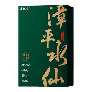 400g漳平水仙茶特级浓香型乌龙茶叶2025年新茶春茶兰花香礼盒装