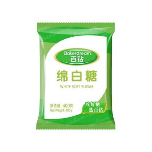 红棉小粒黄冰糖老冰糖多晶炖煮燕窝糖水烘培甜品调味黄冰糖罐装