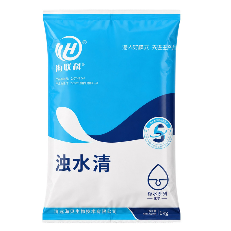 海大海联科浊水清鱼塘水质净化剂池塘改底解毒黑坑钓场专用开口药