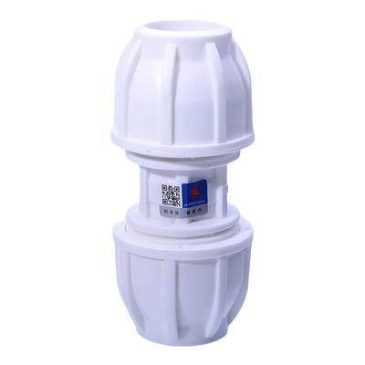 金牛天一快速接头抢修1寸ppr水管
