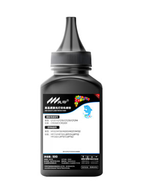 【高端粉】适用兄弟TN2520碳粉