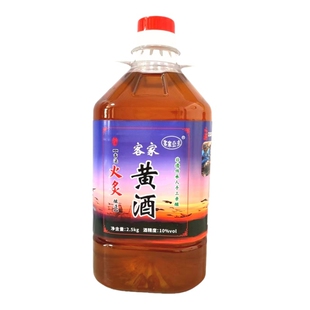 梅州客家火炙糯米黄酒5斤娘酒老酒甜酒产后补气血月子酒可泡阿胶