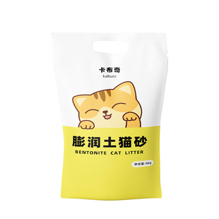 【囤货必选】膨润土猫砂20公斤除臭柠檬清香低尘大袋50斤猫咪用品