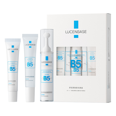 唇部脱毛膏|9000+人实测0痛不长