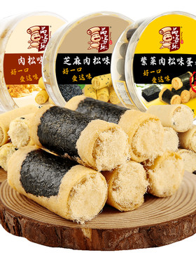 澳门风味特产海苔鸡蛋卷广东手信