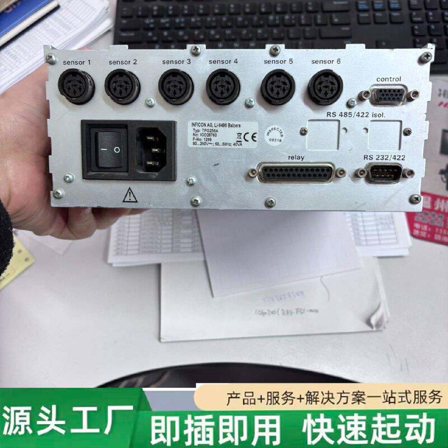 非标价浦发真空显示器可配INFICONTPG256A和PFEI修理