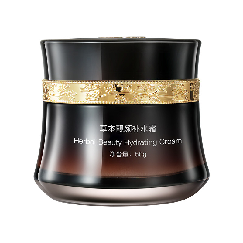 快速发货签吻芳颜草本靓颜补水霜