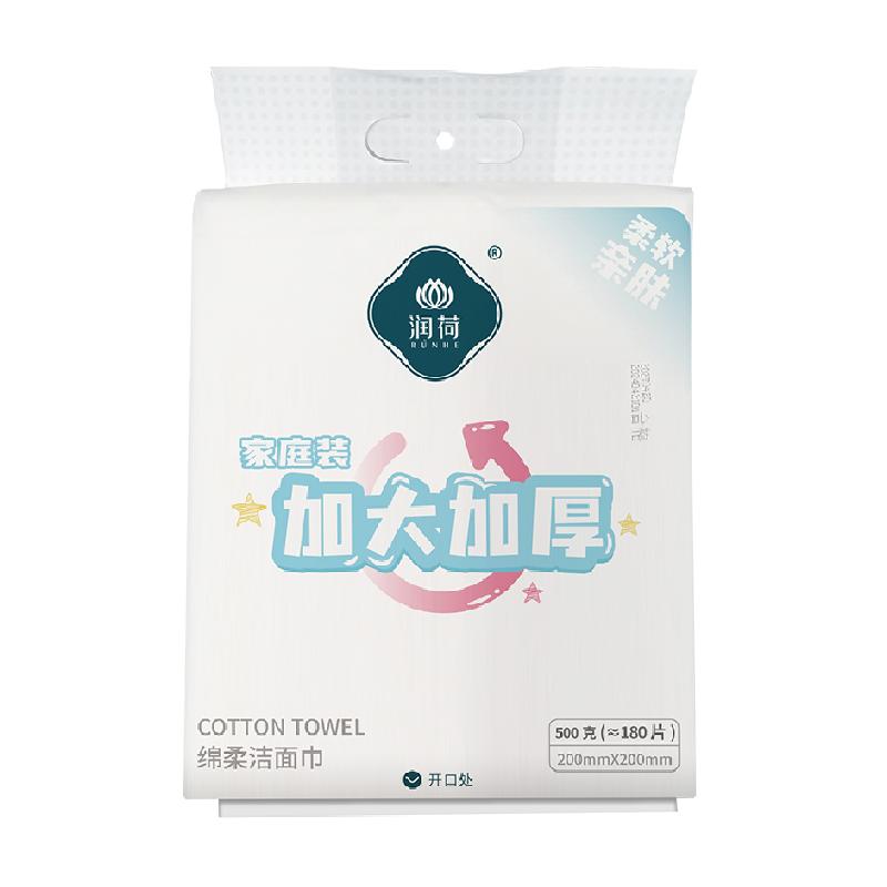 润荷家庭装洗脸巾悬挂式抽取洁面巾加大加厚商超同款500克*2提