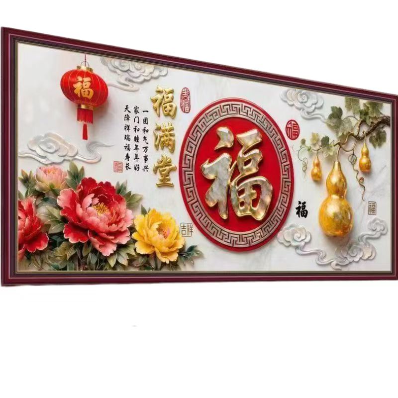 免打孔自带背胶自粘挂画全屋百搭