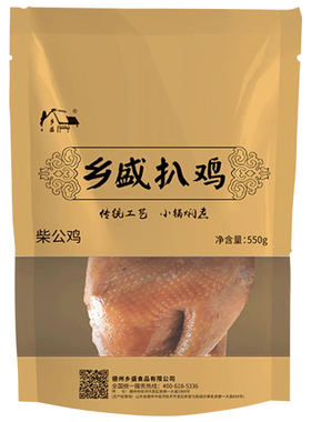 乡盛德州山东特产扒鸡烧鸡