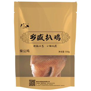 正宗华北柴公鸡德州乡盛五香鸡脱骨扒鸡烧鸡山东特产鸡肉卤味