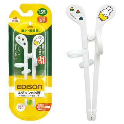 EDISONmama爱迪生筷子训练筷