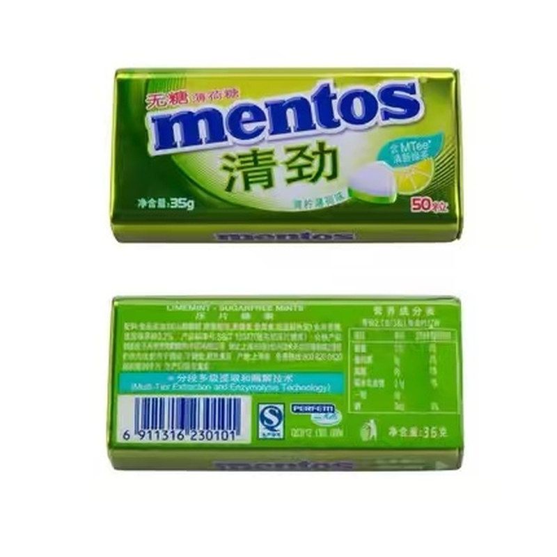 薄荷糖曼妥思润喉糖柠檬味