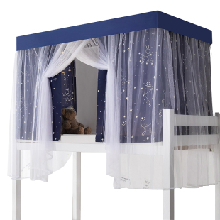 大学生宿舍遮光床帘蚊帐一体式90单人上铺下铺通用寝室全包带支架